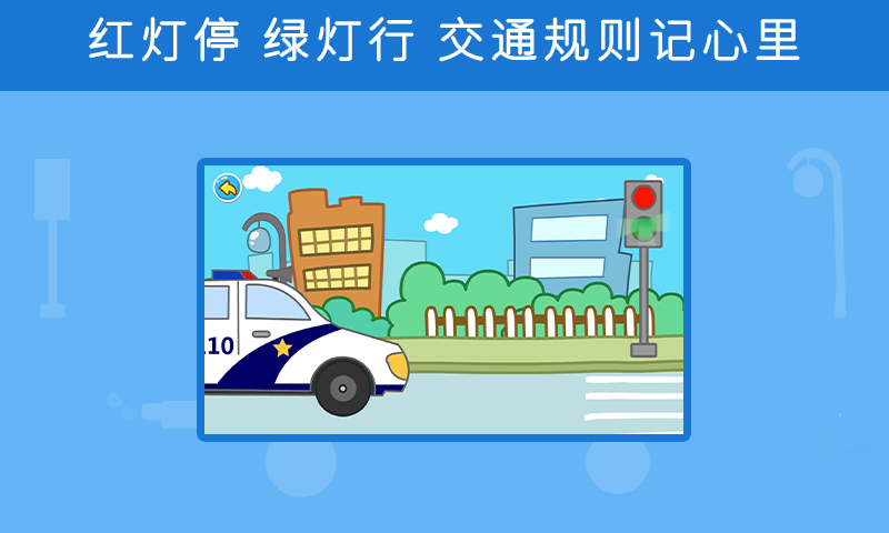 儿童小汽车 儿童小汽车