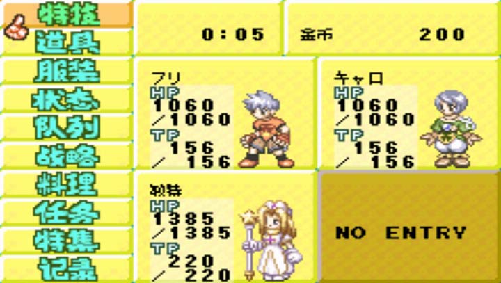 换装迷宫2战略 换装迷宫2战略