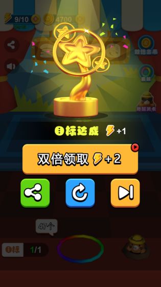 全民来套圈 全民来套圈