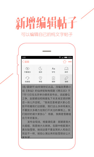 重庆购物狂 重庆购物狂