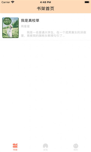 盘丝小说 盘丝小说