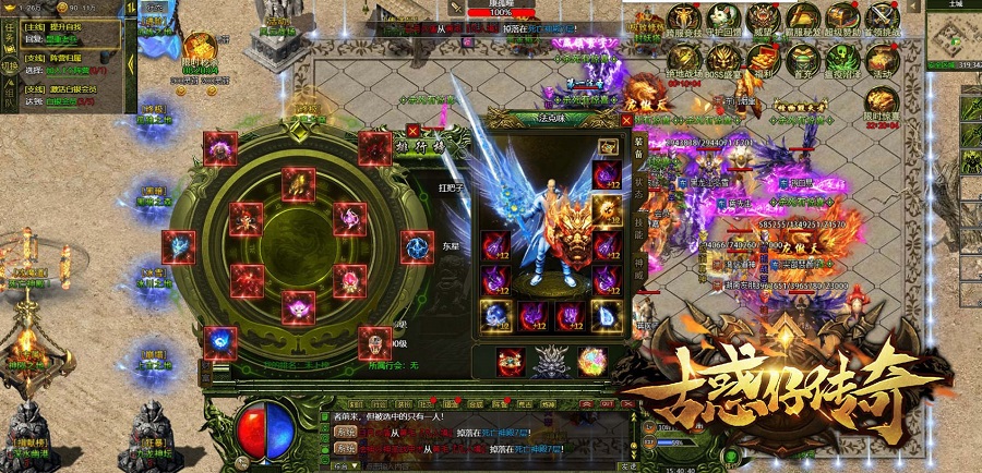 六界仙尊 六界仙尊