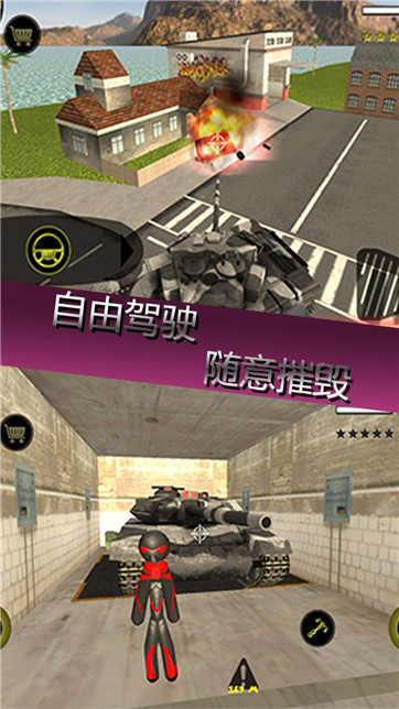 城市英雄破坏 城市英雄破坏