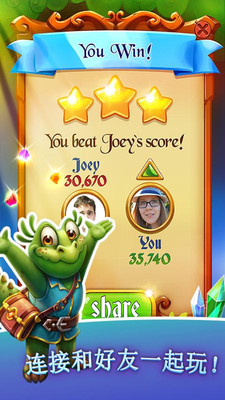 水晶爆炸 水晶爆炸