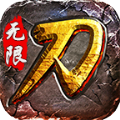 六界仙尊