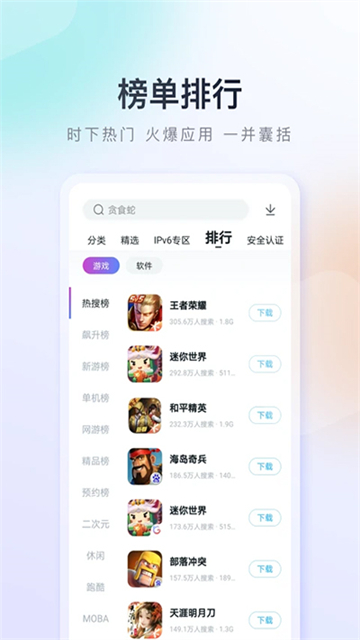 百度手机助手官方 百度手机助手官方