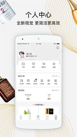 宝贝格子 宝贝格子