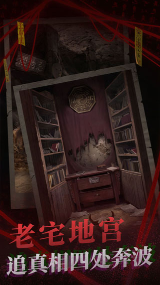 纸嫁衣2奘铃村 纸嫁衣2奘铃村