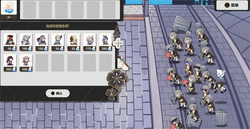 植物大战僵尸 崩坏星穹铁道同人版 植物大战僵尸 崩坏星穹铁道同人版