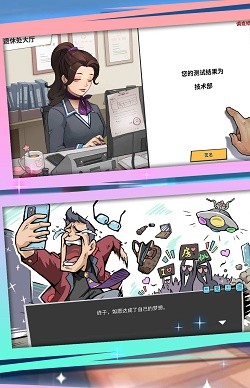 脚力我最强 脚力我最强