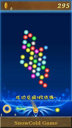 旋转泡泡游戏 旋转泡泡游戏