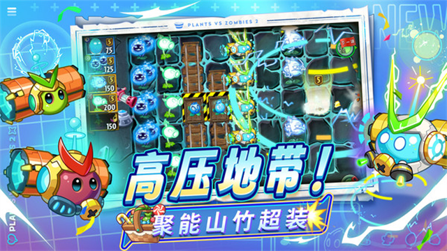 植物大战僵尸精华版