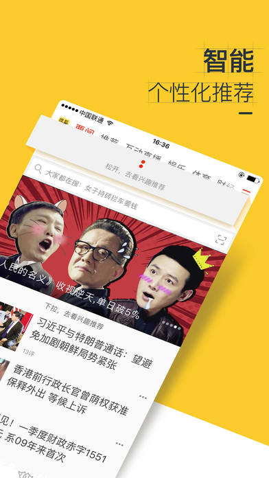 搜狐新闻 搜狐新闻