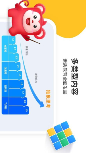 小火花启蒙 小火花启蒙