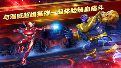 复仇者联盟3 复仇者联盟3