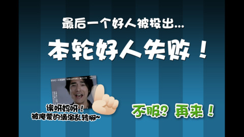 谁是卧底游戏 谁是卧底游戏