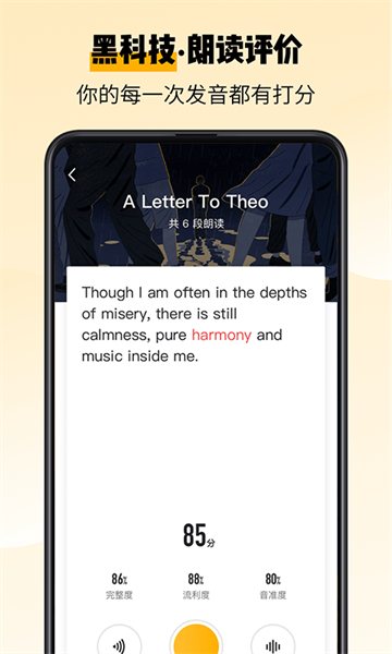 百词斩爱阅读 百词斩爱阅读