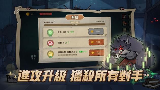 月夜降臨 月夜降臨