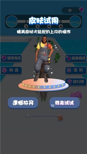 女神大变身 女神大变身