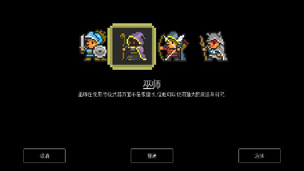 地牢探索 地牢探索