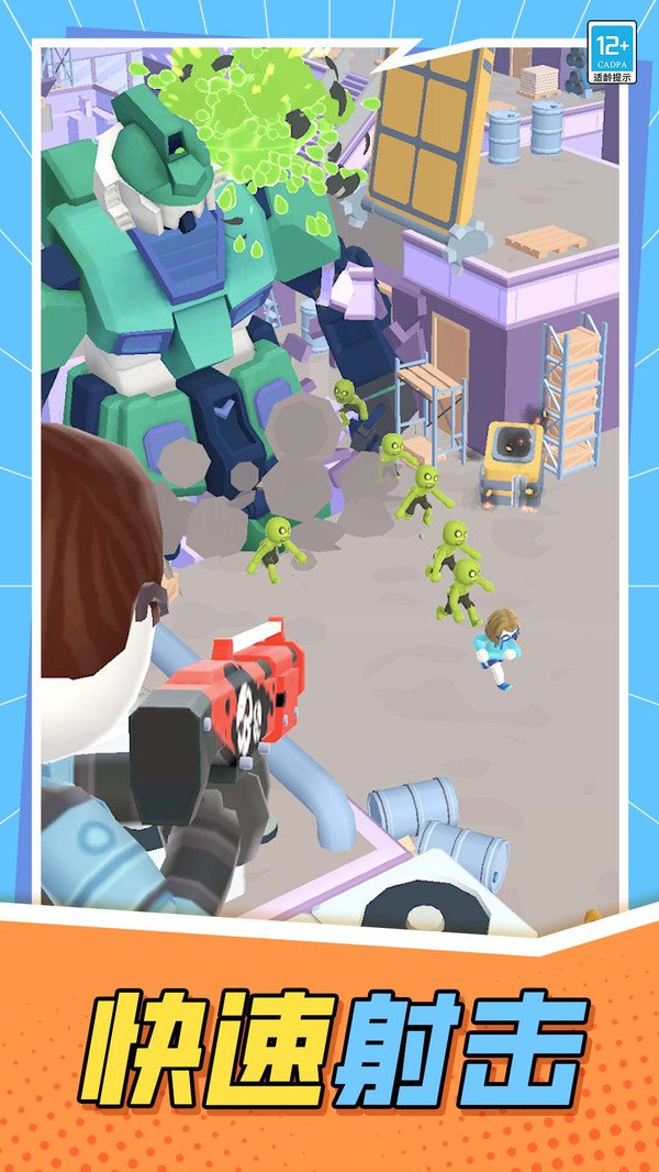 怪兽猎杀者 怪兽猎杀者