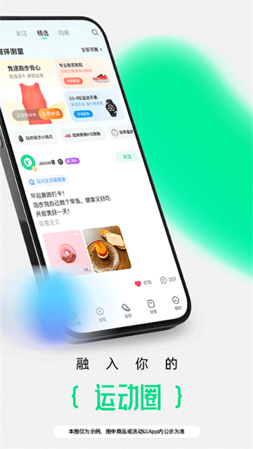 运动计步器 运动计步器