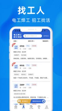 众盾直招 众盾直招