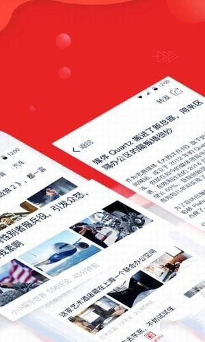 好运头条 好运头条