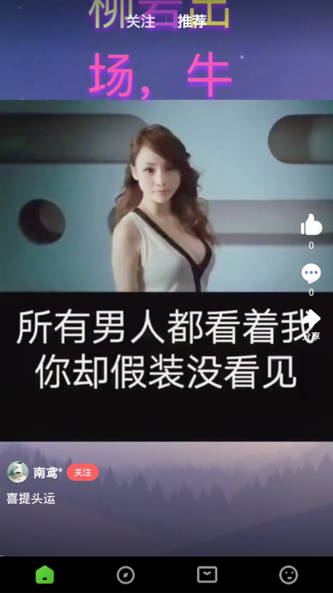 快猫短视频 快猫短视频