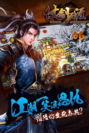 剑与火柴人 剑与火柴人