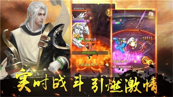 七界传说全集 七界传说全集
