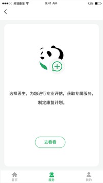 优康 优康