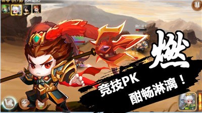 英雄冲啊 英雄冲啊