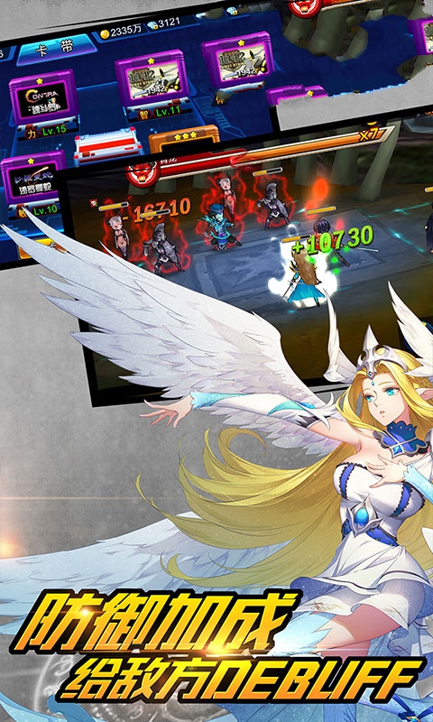 勇士继承者 勇士继承者