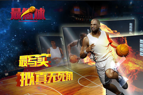 最篮球删档测试 最篮球删档测试