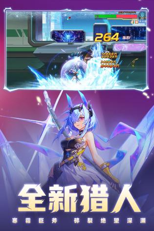 时空猎人 时空猎人
