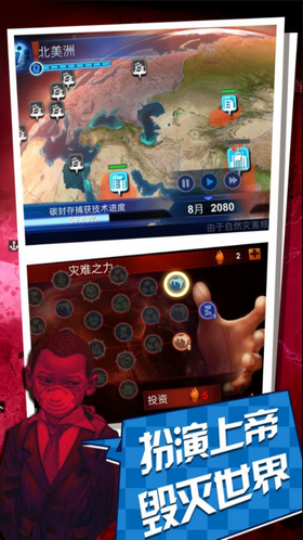 碳化战争 碳化战争