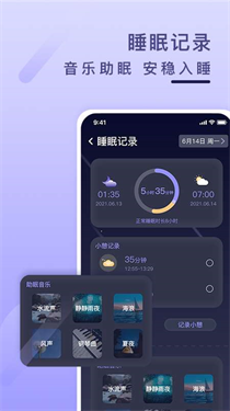 健康云app官方版 健康云app官方版