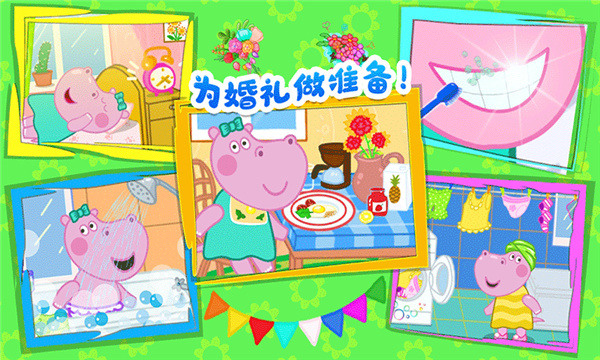 佩奇城堡婚礼派对 佩奇城堡婚礼派对