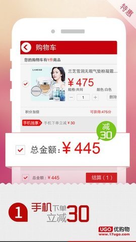 优购物 优购物