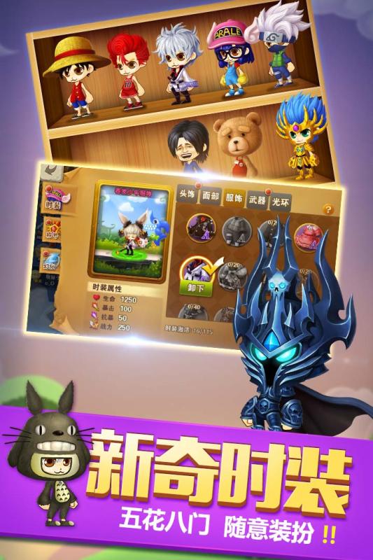 冒险之光 冒险之光