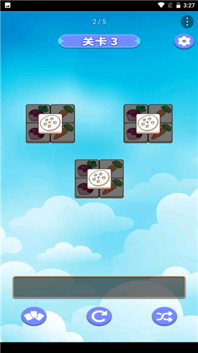 串了个串 串了个串