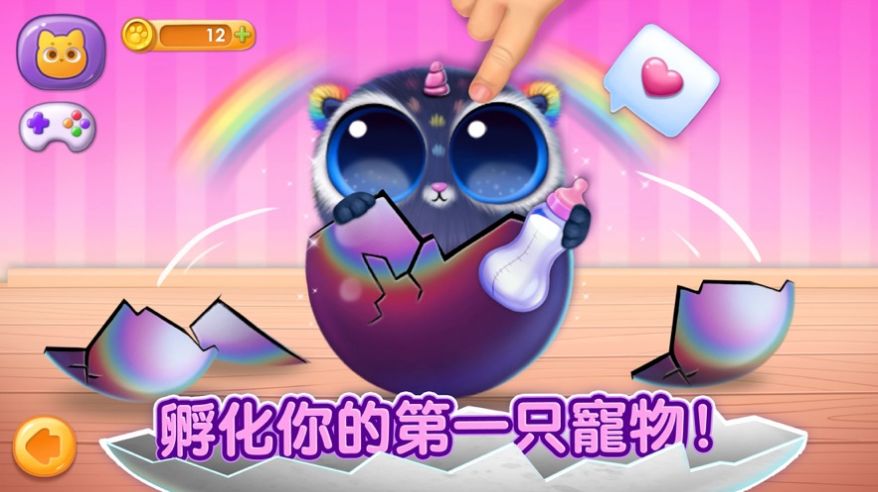 可爱宠物消消看 可爱宠物消消看