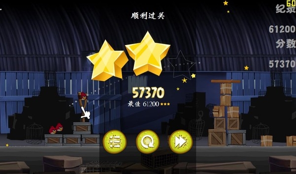 愤怒的小鸟里约大冒险 愤怒的小鸟里约大冒险