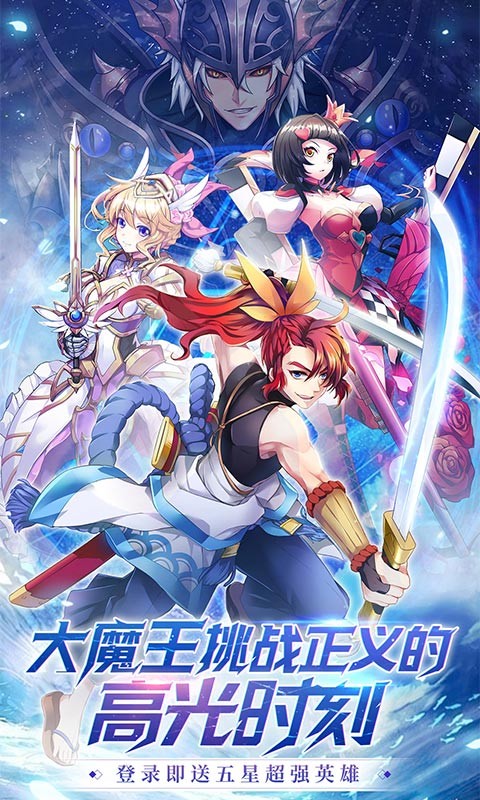 幸运草骑士 幸运草骑士