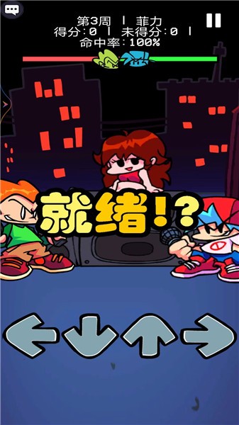 节奏音乐感 节奏音乐感