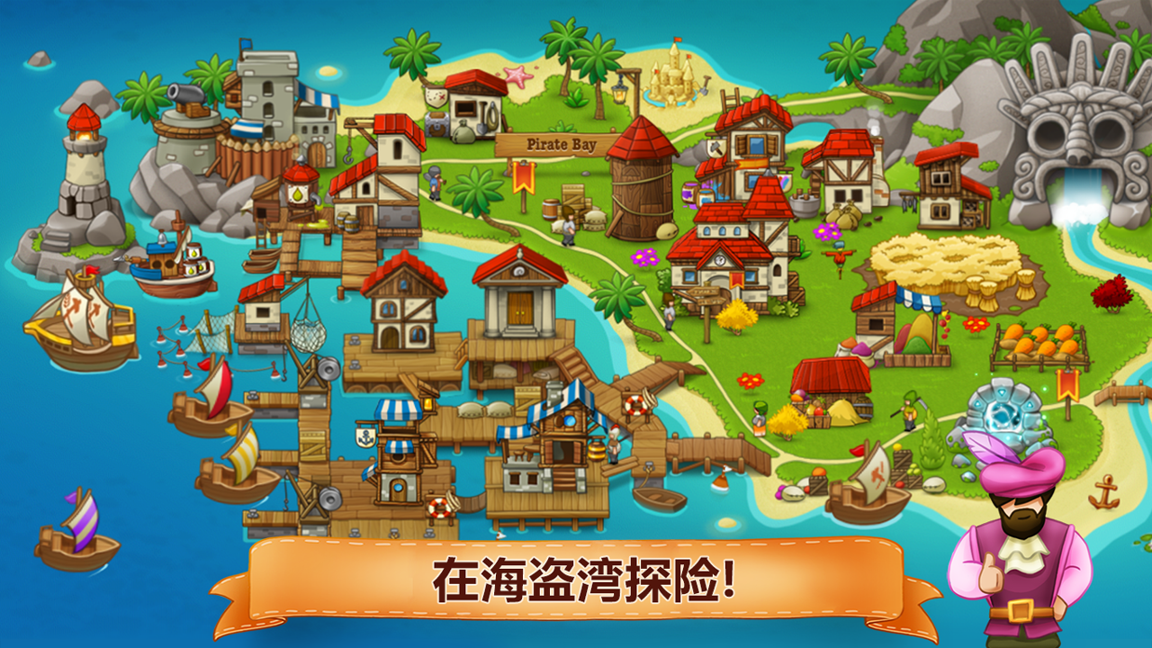 村庄日记2 村庄日记2