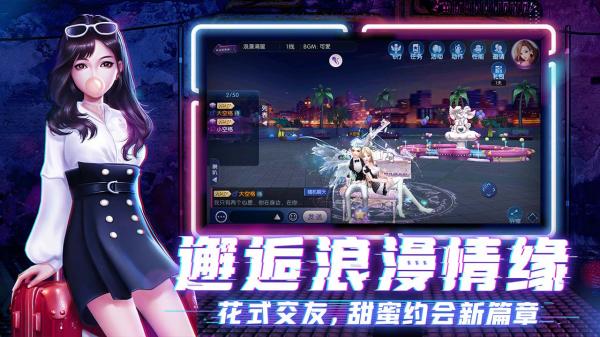 劲舞时代 劲舞时代