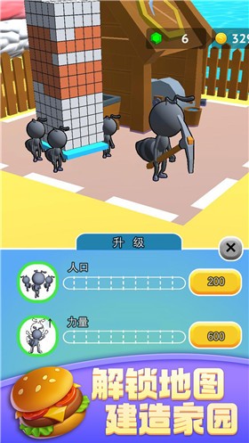 蚂蚁世界3D 蚂蚁世界3D