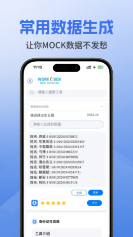 韦伯多功能工具箱 韦伯多功能工具箱
